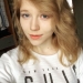 Полина