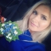 Катерина